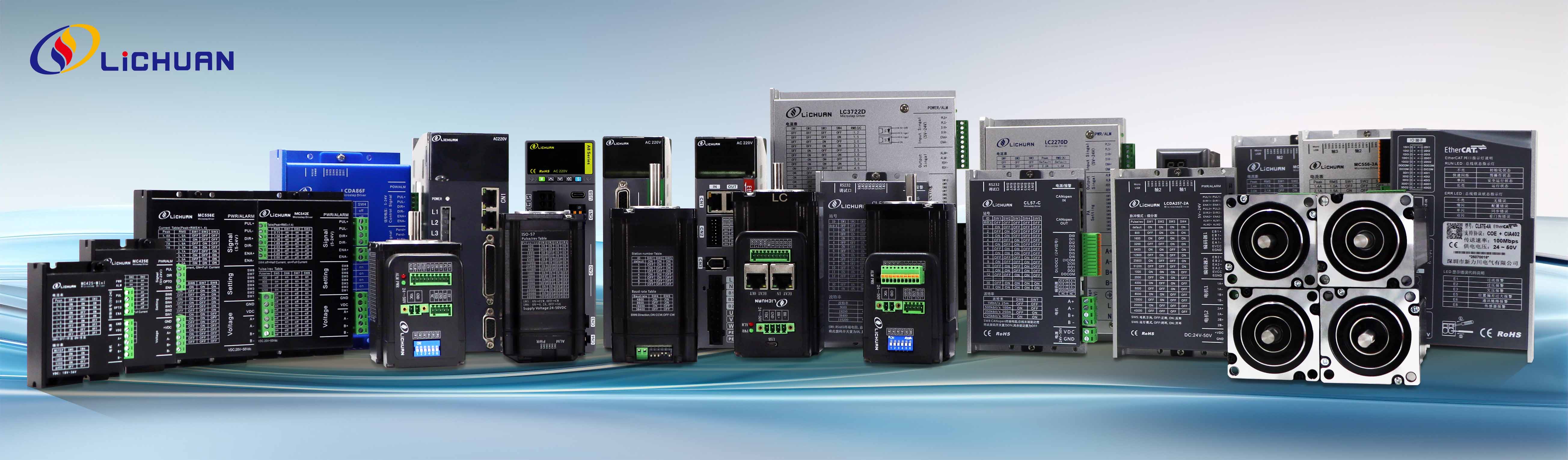 Shenzhen Xinlichuan Electric Co., Ltd. käynnistää digitaalisen vallankumouksen tuotelinjan päivityksellä, tehostamalla ja kestävyyttä